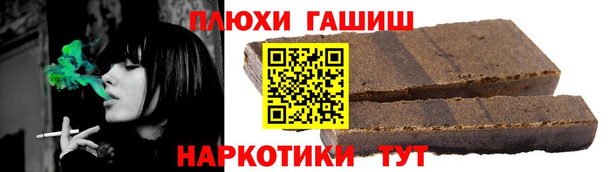 Гашиш Cannabis Нижнеудинск