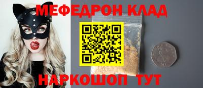 бутират Гусиноозёрск