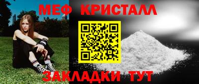 кокаин VHQ Гусь-Хрустальный