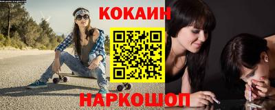 бутират Гусиноозёрск
