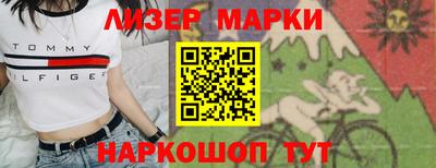 кокаин VHQ Гусь-Хрустальный