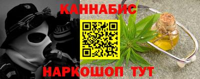бутират Гусиноозёрск
