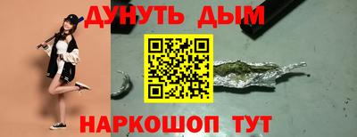 кокаин VHQ Гусь-Хрустальный