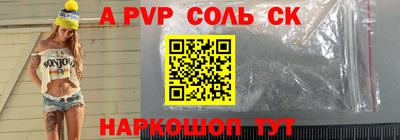a pvp Гусев
