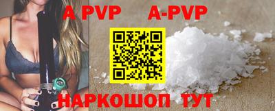 кокаин VHQ Гусь-Хрустальный