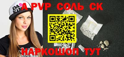бутират Гусиноозёрск