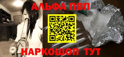 бутират Гусиноозёрск