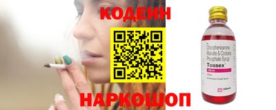 бутират Гусиноозёрск