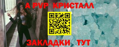 a pvp Гусев