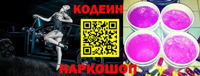 бутират Гусиноозёрск