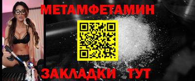бутират Гусиноозёрск