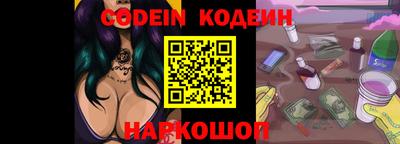 кокаин VHQ Гусь-Хрустальный
