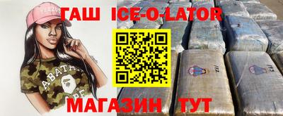 кокаин VHQ Гусь-Хрустальный