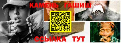 бутират Гусиноозёрск