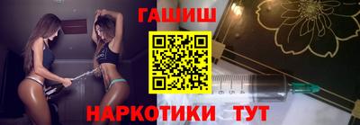 бутират Гусиноозёрск