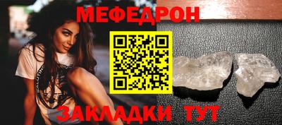 бутират Гусиноозёрск