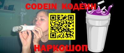 бутират Гусиноозёрск