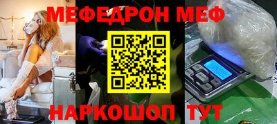 бутират Гусиноозёрск