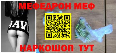бутират Гусиноозёрск