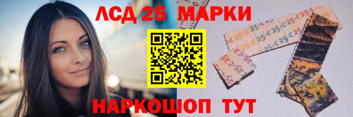 Нижнеудинск  Лсд 25 экстази ecstasy  Лсд 25 экстази ecstasy  блэк спрут ONION  Вход с VPN 