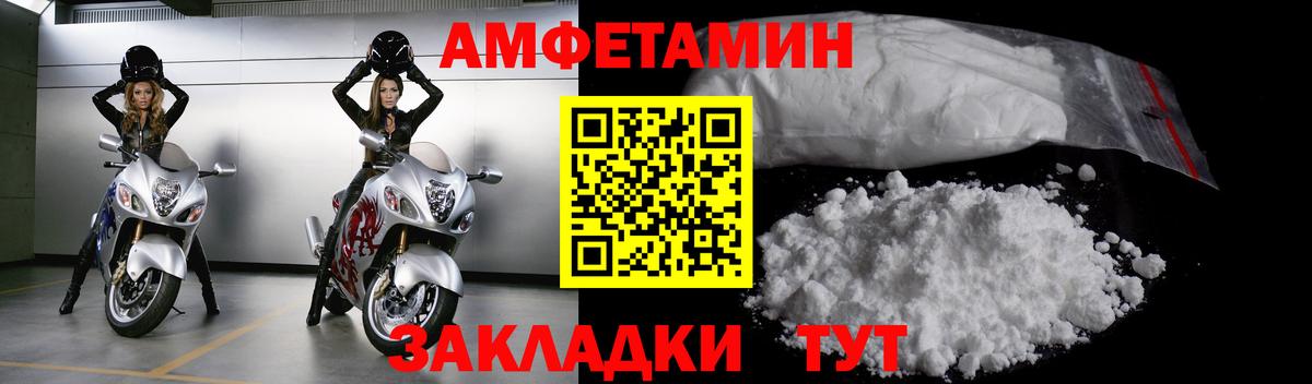 Нижнеудинск  Метамфетамин мет  Вход с VPN 