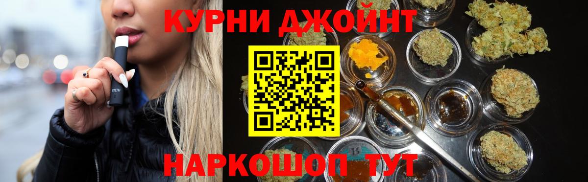 Канабис VHQ  Бошки Шишки сатива  Нижнеудинск  Вход с VPN 